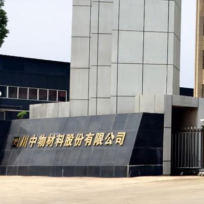 四川コアマーマテリアル株式会社がラボコンパニオン温度ボックスを採用