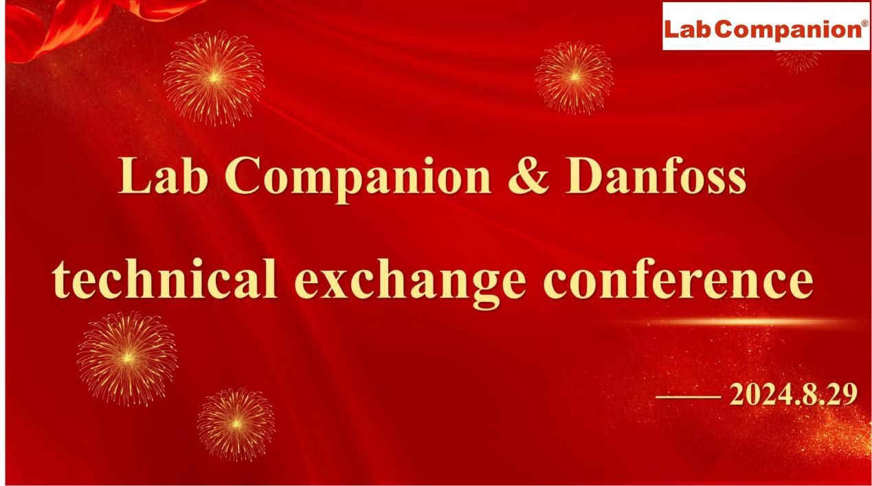 Lab CompanionとDanfossの技術交流会