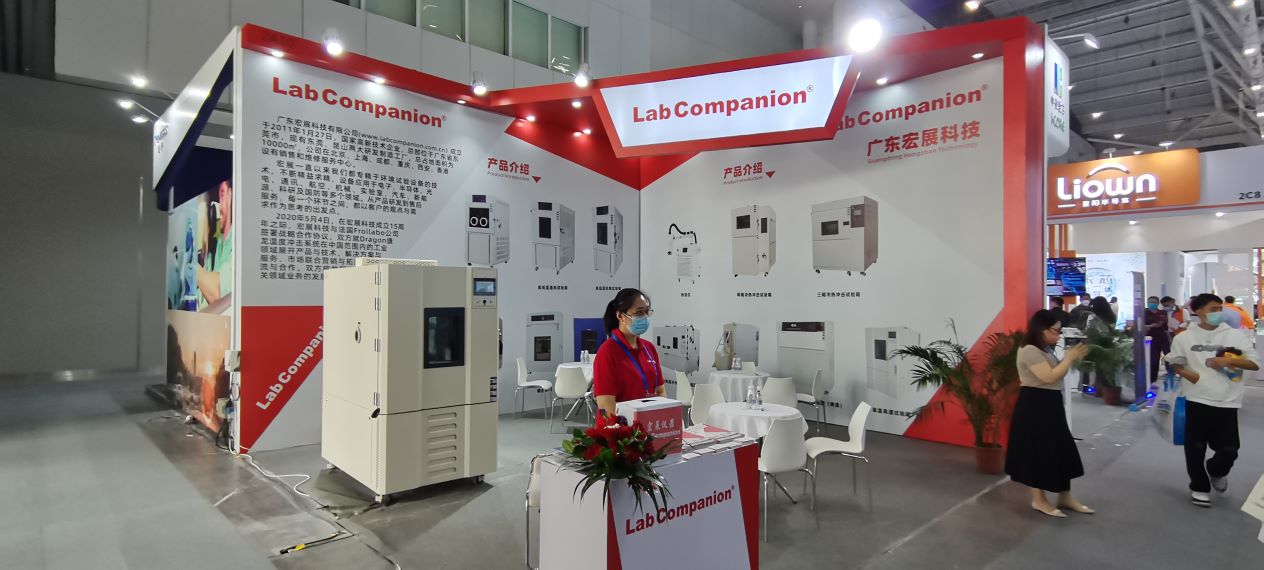 光に従い、初心を忘れずに、Lab Companion がミュンヘンの Electronica South China でお会いしましょう