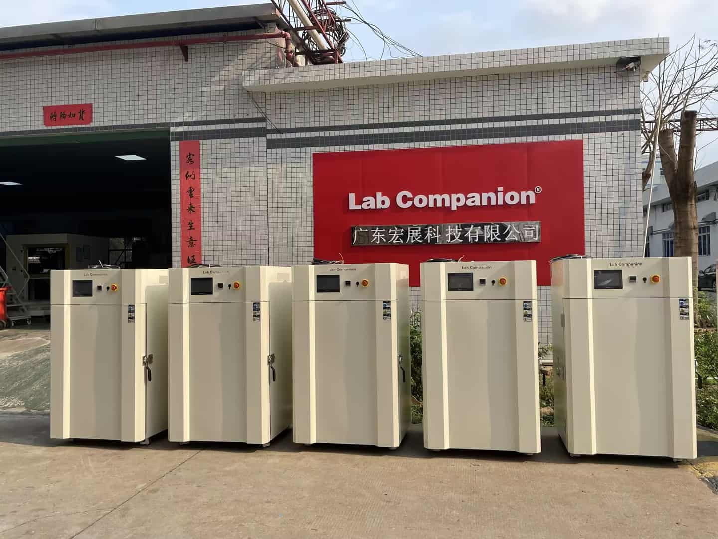 Lab Companion の配信基準は何ですか?